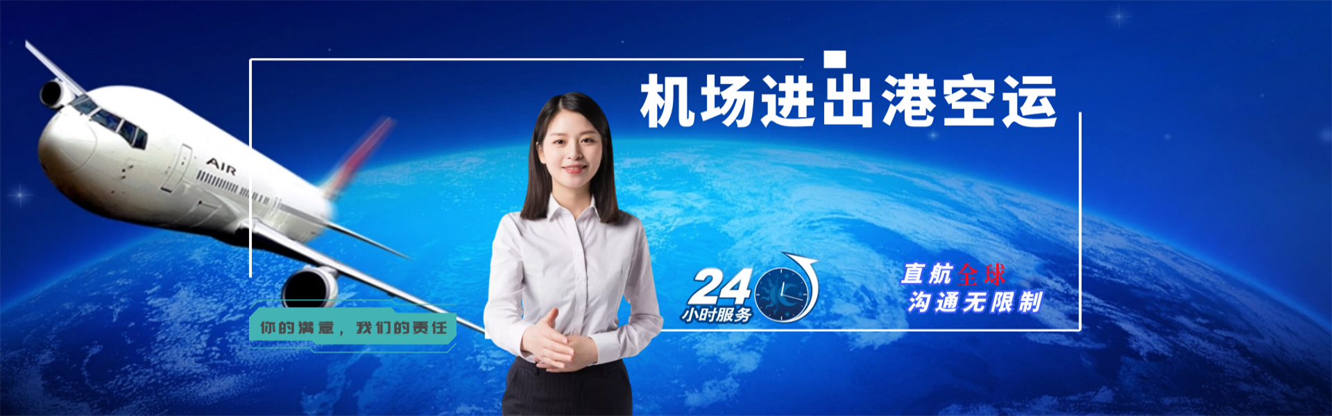 南坤镇到葡萄牙物流公司-南坤镇至葡萄牙物流专线-南坤镇空运到葡萄牙-优时通物流有限公司
