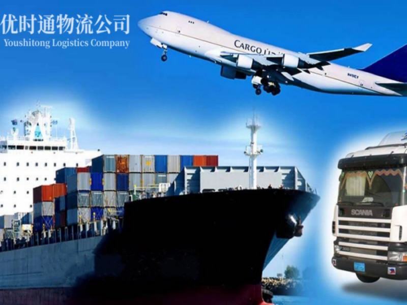 南坤镇到葡萄牙空运锂电池注意事项